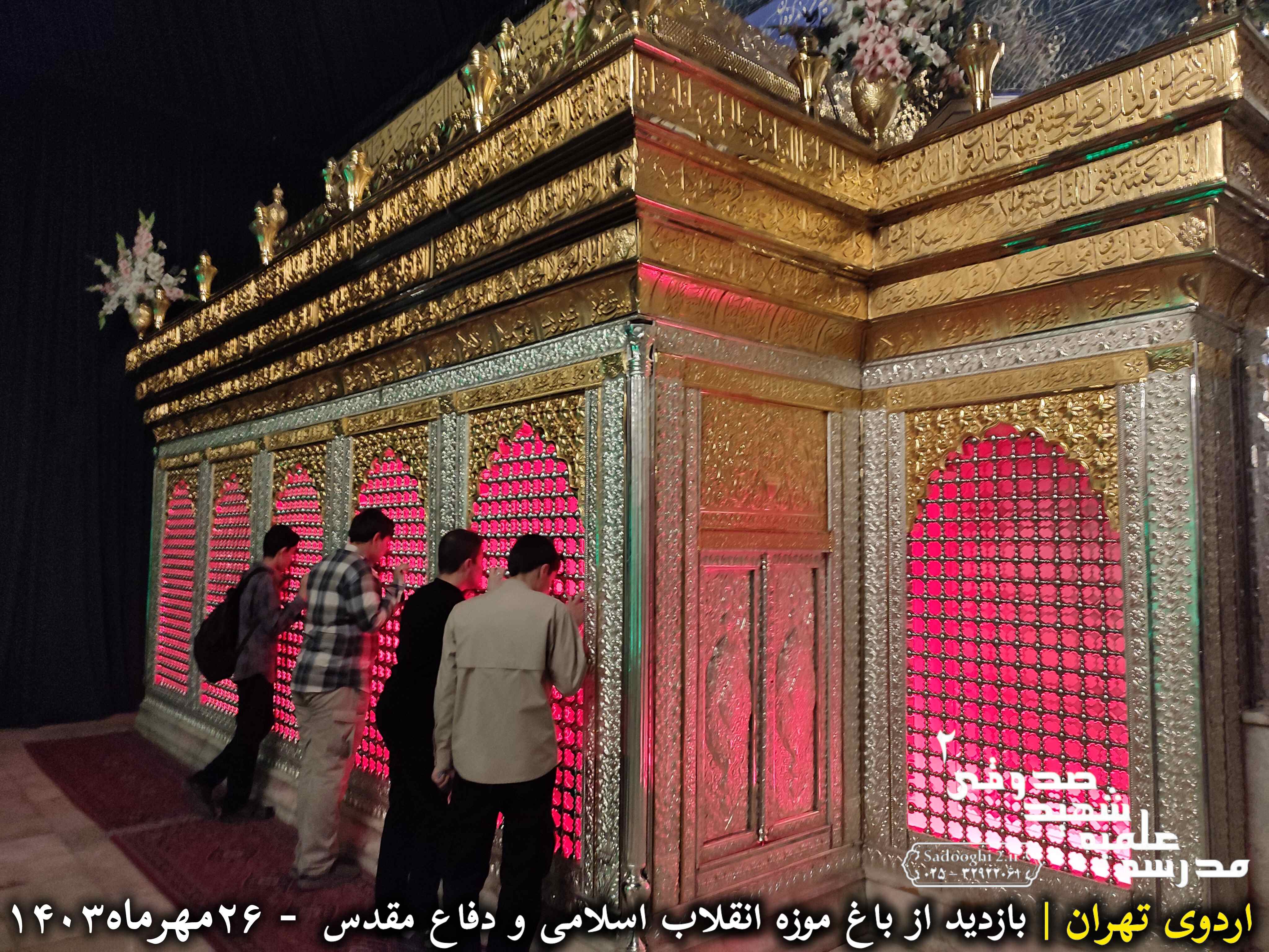 InShot ۲۰۲۴۱۰۱۸ ۱۴۴۶۰۰۶۰۳